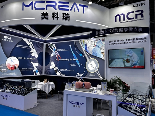 Latest company news about CMEF Шанхай 2025